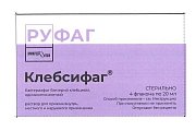 Купить клебсифаг, раствор для приема внутрь, местного и наружного применения 20мл, 4 шт в Арзамасе