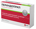 Купить периндоприл, таблетки 4мг, 30 шт в Арзамасе