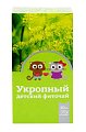 Купить фиточай детский укропный, фильтр-пакеты 1,5г, 20 шт в Арзамасе