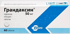 Купить грандаксин, таблетки 50мг, 60 шт в Арзамасе