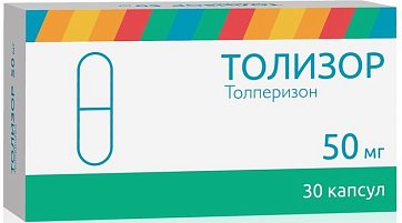 Толизор, капсулы 50мг, 30шт