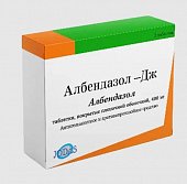Купить албендазол-дж, таблетки покрытые пленочной оболочкой 400мг, 5шт в Арзамасе