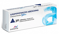 Купить хлорпротиксен авексима, таблетки, покрытые пленочной оболочкой 50мг 30шт в Арзамасе