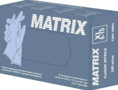 Купить перчатки matrix смотровые нитриловые нестерильные неопудренные текстурированные, размер xl, 50 пар, голубые в Арзамасе