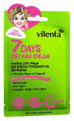 Купить vilenta (вилента) маска для лица 7 days среда с белым чаем и грушей в Арзамасе
