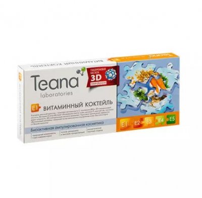 Купить тиана (teana) сыворотка для лица e1 витаминный коктейль ампулы 2мл, 10 шт в Арзамасе