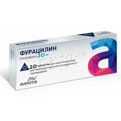 Купить фурацилин, таблетки для приготовления раствора для местного и наружного применения 20мг, 20 шт в Арзамасе