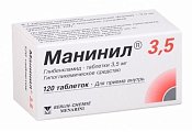 Купить манинил 3,5, таблетки 3,5мг, 120 шт в Арзамасе