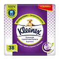 Купить kleenex (клинекс) бумага туалетная влажная supreme 38шт в Арзамасе