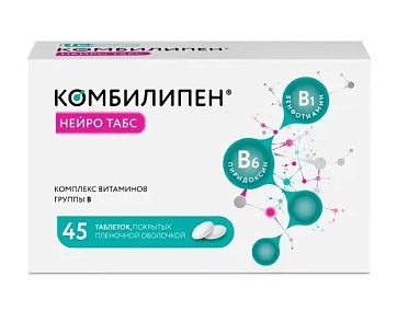 Комбилипен Нейро табс, таблетки, покрытые пленочной оболочкой 100мг+100мг, 45 шт