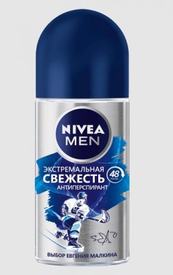 Купить nivea (нивея) для мужчин дезодорант шариковый cool экстемальная свежесть, 50мл в Арзамасе