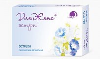 Купить дляженс эстри, суппозитории вагинальные 0,5мг, 15 шт в Арзамасе