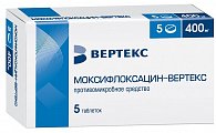 Купить моксифлоксацин-вертекс, таблетки, покрытые пленочной оболочкой 400мг, 5 шт в Арзамасе