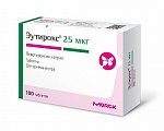 Купить эутирокс, таблетки 25мкг, 100 шт в Арзамасе
