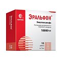 Купить эральфон, раствор для внутривенного и подкожного введения 10000ме, ампулы 1мл, 10 шт в Арзамасе