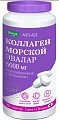 Купить коллаген морской эвалар 6000мг, таблетки покрытые оболочкой 1,2г 180 шт бад в Арзамасе