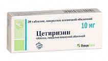 Купить цетиризин, таблетки, покрытые пленочной оболочкой 10мг, 20 шт от аллергии в Арзамасе