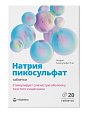 Купить пикосульфат натрия витатека, таблетки 5мг, 20шт бад в Арзамасе