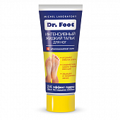 Купить dr foot (доктор фут) жидкий тальк для ног от потливости и неприятного запаха интенсивный, 75мл  в Арзамасе