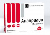 Купить анаприлин, таблетки 40мг, 50 шт в Арзамасе