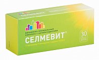 Купить селмевит, таблетки покрытые пленочной оболочкой, 30 шт в Арзамасе