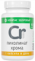 Купить компас здоровья пиколинат хрома, капсулы 90шт бад в Арзамасе