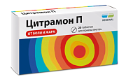 Купить цитрамон п реневал, таблетки, 20шт в Арзамасе