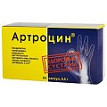 Купить артроцин, капсулы 500мг, 60шт бад в Арзамасе