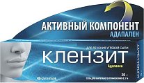 Купить клензит, гель для наружного применения 0,1%, 30г в Арзамасе