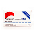 Купить акатинол мемантин, таблетки, покрытые пленочной оболочкой 20мг, 56 шт в Арзамасе