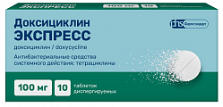 Купить доксициклин экспресс, таблетки диспергируемые 100мг, 10 шт в Арзамасе