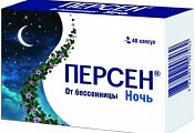 Купить персен ночь, капсулы 40 шт в Арзамасе