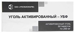 Купить уголь активированный, таблетки 250мг, 50 шт в Арзамасе