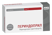 Купить периндоприл, таблетки 8мг, 30 шт в Арзамасе