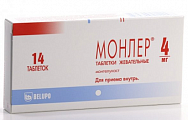 Купить монлер, таблетки жевательные 4мг, 14 шт в Арзамасе
