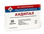 Купить андипал, таблетки 20 шт в Арзамасе