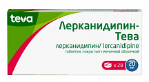Купить лерканидипин-тева, таблетки, покрытые пленочной оболочкой, 20мг, 28шт в Арзамасе