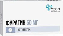 Купить фурагин, таблетки 50мг, 30 шт в Арзамасе