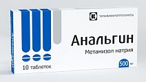 Купить анальгин, таблетки 500мг, 10шт в Арзамасе