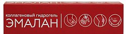 Купить эмалан, гидрогель коллагеновый, 50мл в Арзамасе