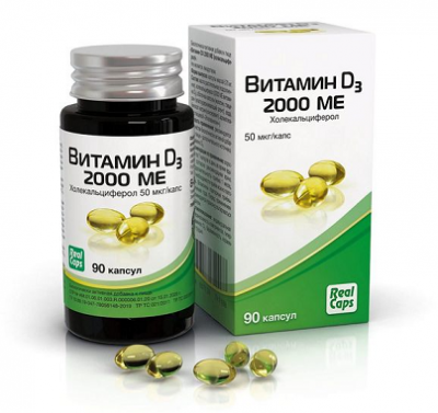 Купить витамин д3 (холекальциферол) 2000ме, капсулы 570мг, 90 шт бад в Арзамасе