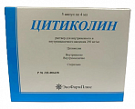 Купить цитиколин, раствор для внутривенного и внутримышечного введения 250мг/мл, ампулы 4мл, 5 шт в Арзамасе
