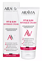 Купить aravia (аравиа) крем для похудения моделирующий fit&slim intensive cream, 200мл в Арзамасе