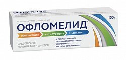 Купить офломелид, мазь для наружного применения, 100г в Арзамасе