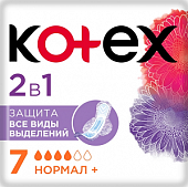 Купить kotex (котекс) прокладки нормал+ 2в1, 7шт в Арзамасе