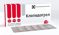 Купить клопидогрел, таблетки, покрытые пленочной оболочкой 75мг, 14 шт в Арзамасе