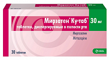 Купить мирзатен ку-таб, таблетки, диспергируемые в полости рта 30 мг, 30 шт в Арзамасе