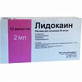 Купить лидокаина гидрохлорид, раствор для инъекций 20мг/мл, ампула 2мл 10шт в Арзамасе