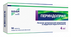 Купить периндоприл, таблетки, покрытые пленочной оболочкой 4мг 90шт в Арзамасе