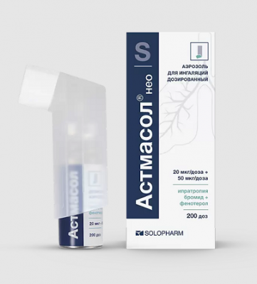 Купить астмасол нео, аэрозоль для ингаляций дозированный 20мкг/доза+50мкг/доза, 200 доз в Арзамасе